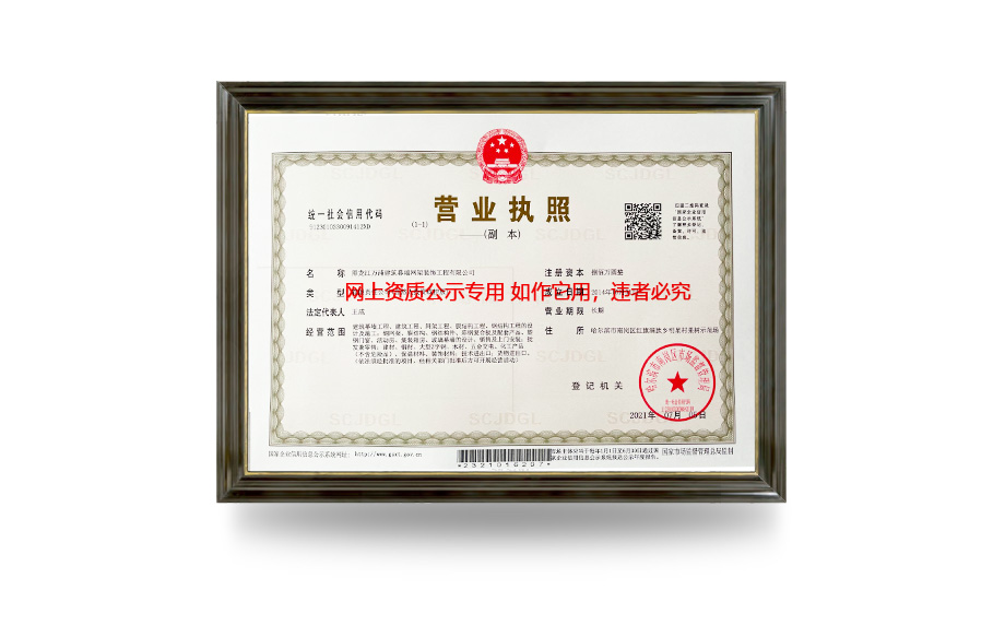 资质合集第二版-3.jpg