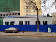 中医学院